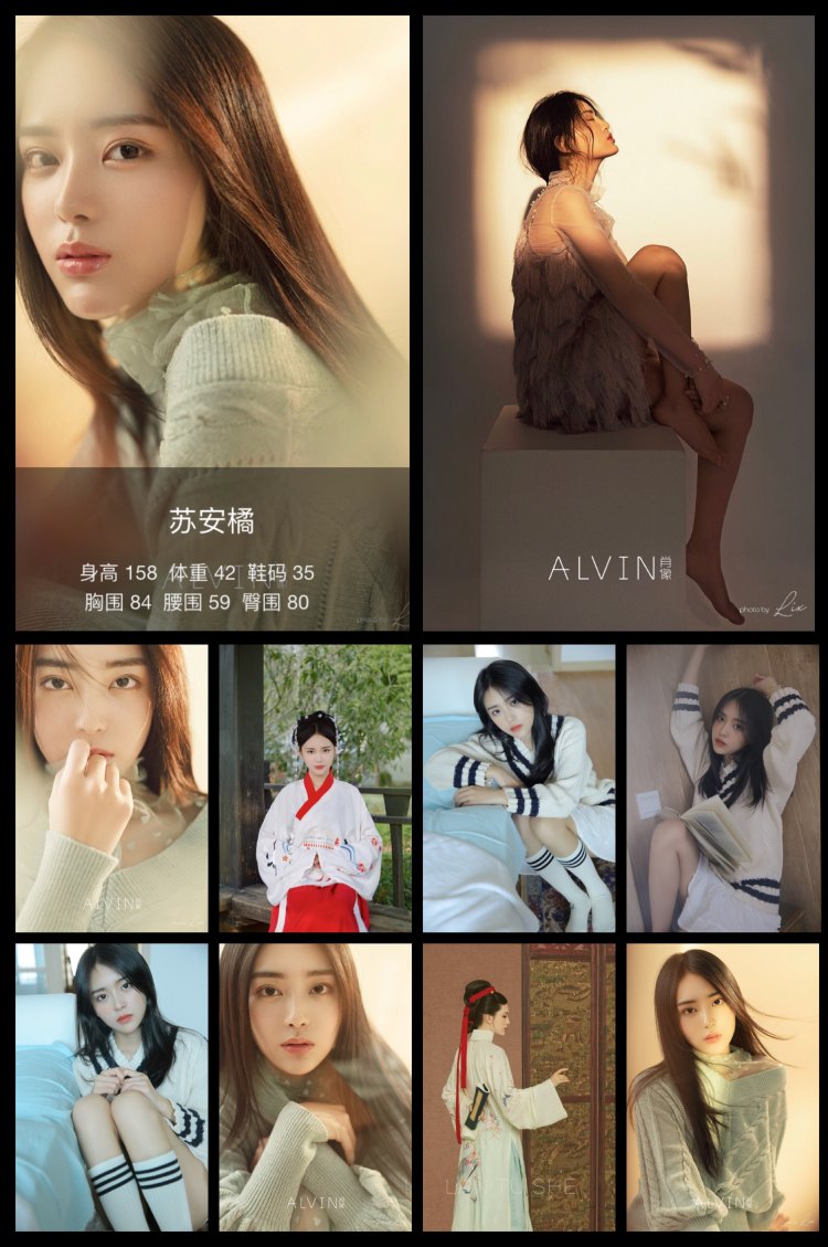 小语的模卡