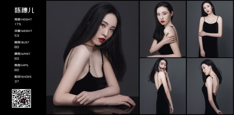 陈穗儿的模卡
