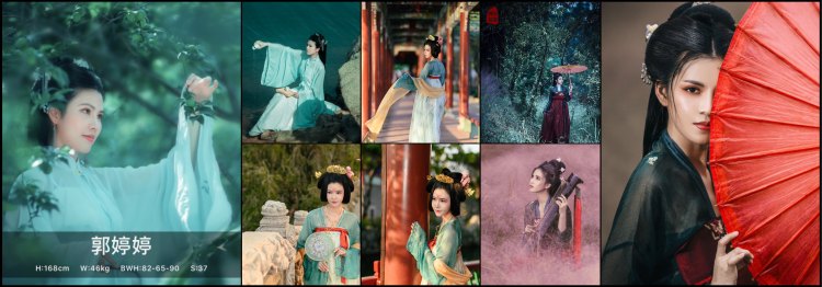 郭婷婷的模卡