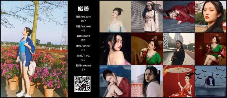 婼姜的模卡