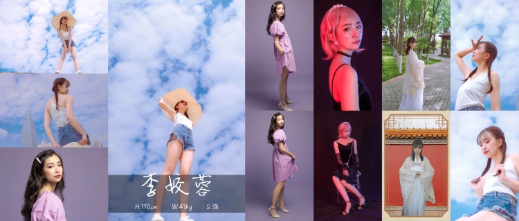 夏夏的模卡