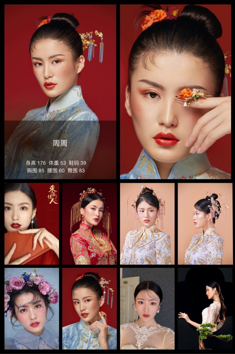 的模卡