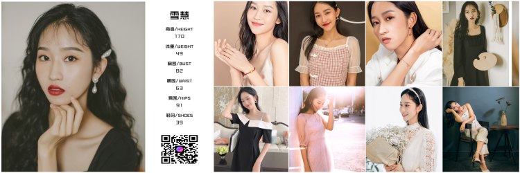 的模卡