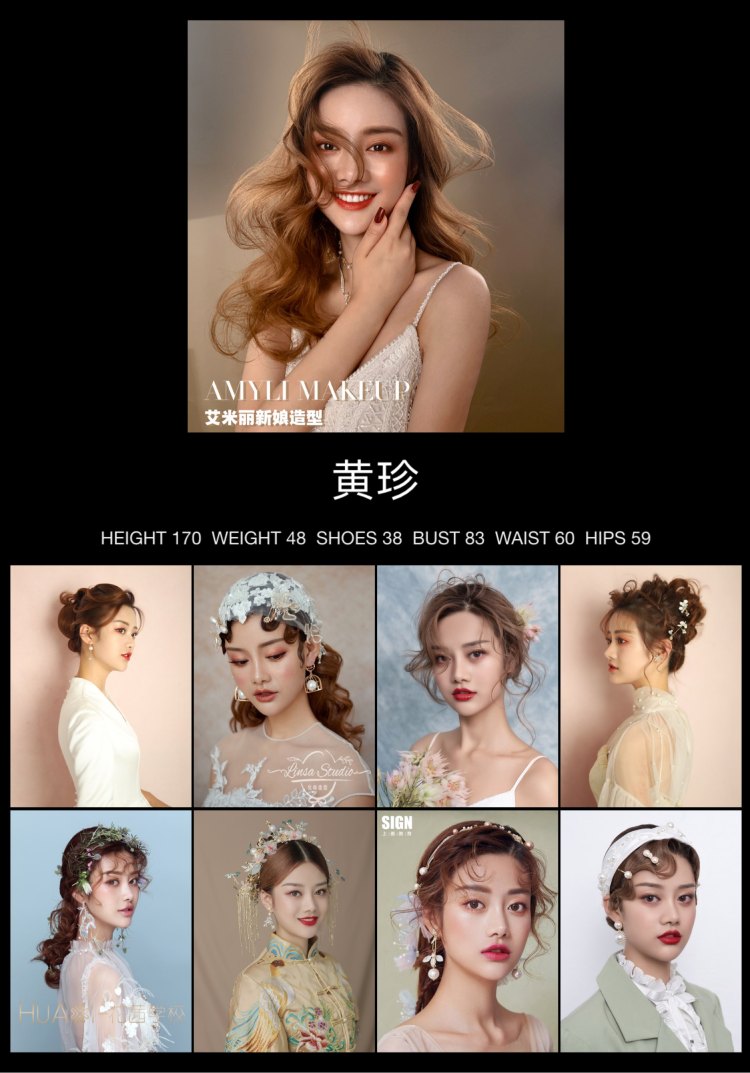 的模卡