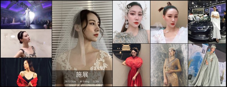 的模卡