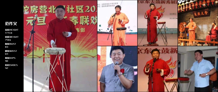 的模卡