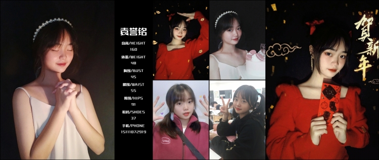 的模卡