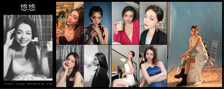 的模卡