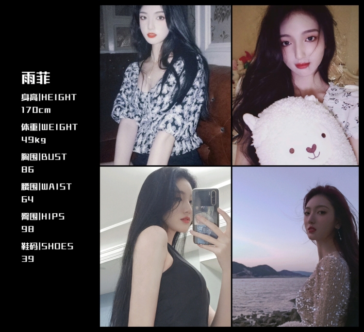 的模卡