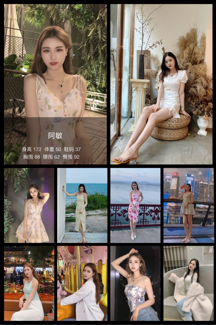 的模卡