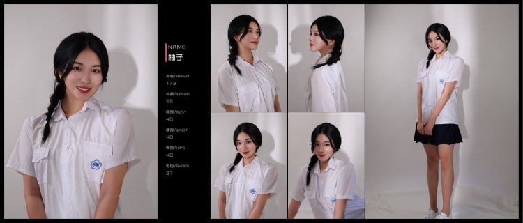 的模卡