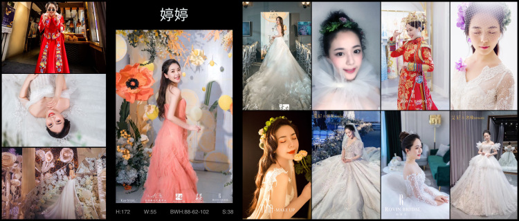 的模卡