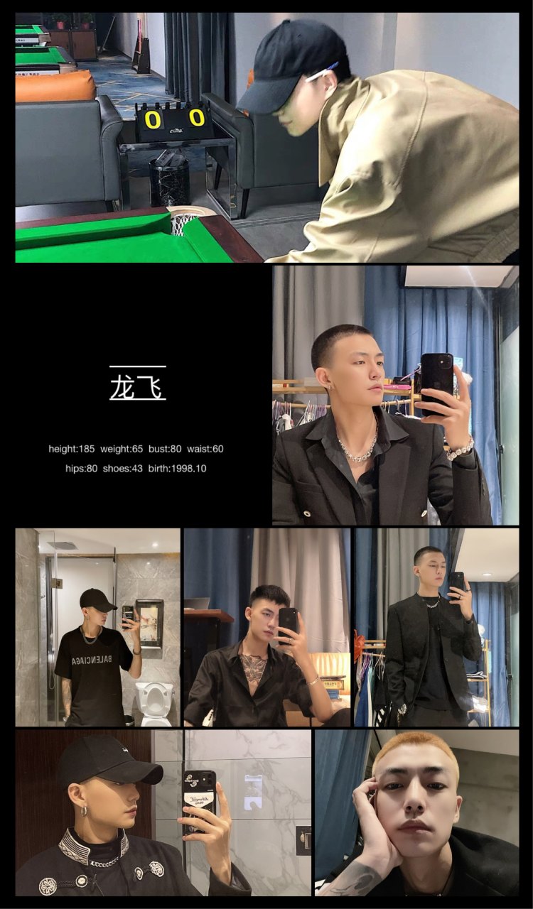 的模卡