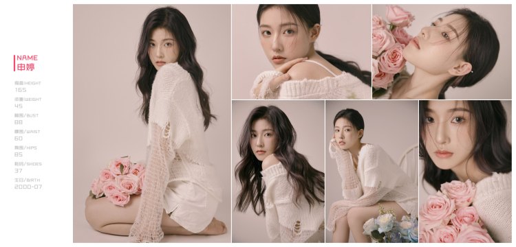 申婷的模卡