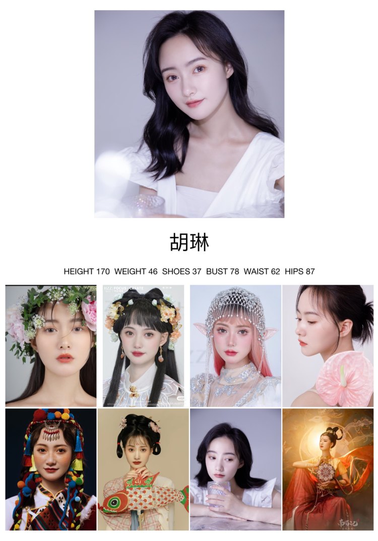 的模卡