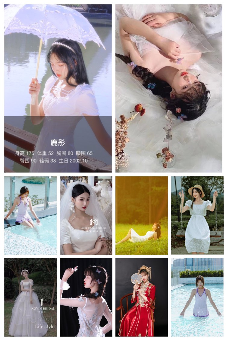 鹿彤的模卡