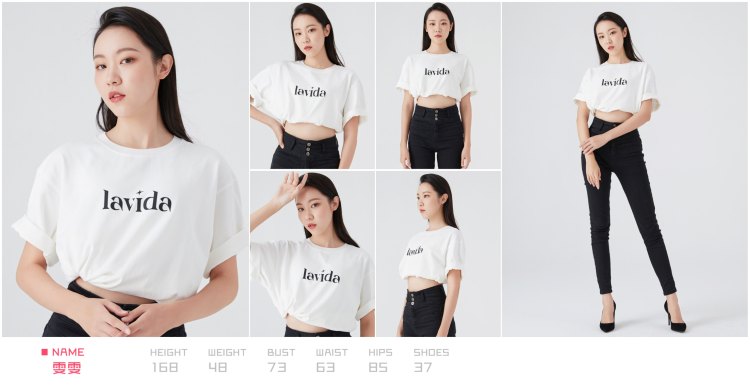 的模卡