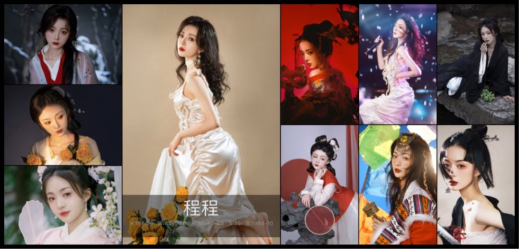 的模卡