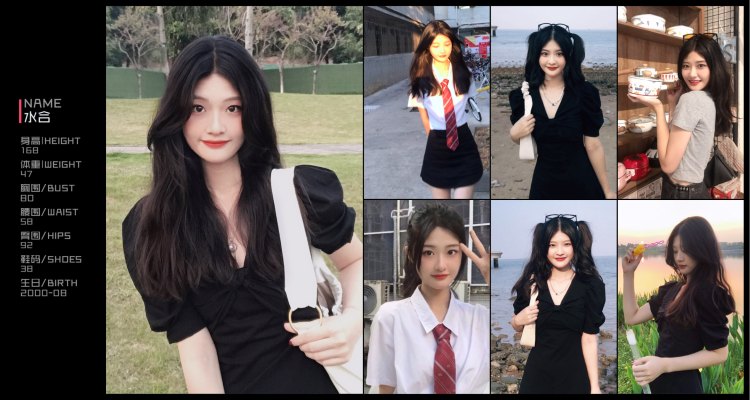 的模卡