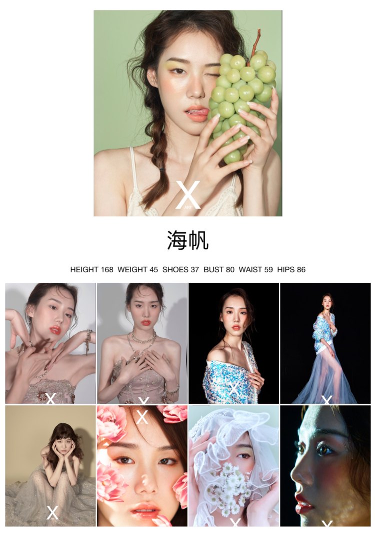 的模卡