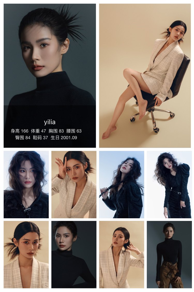 yilia的模卡