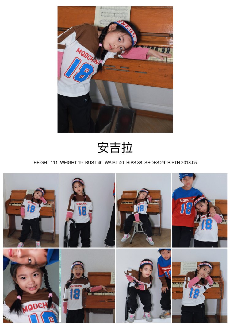 安吉拉的模卡