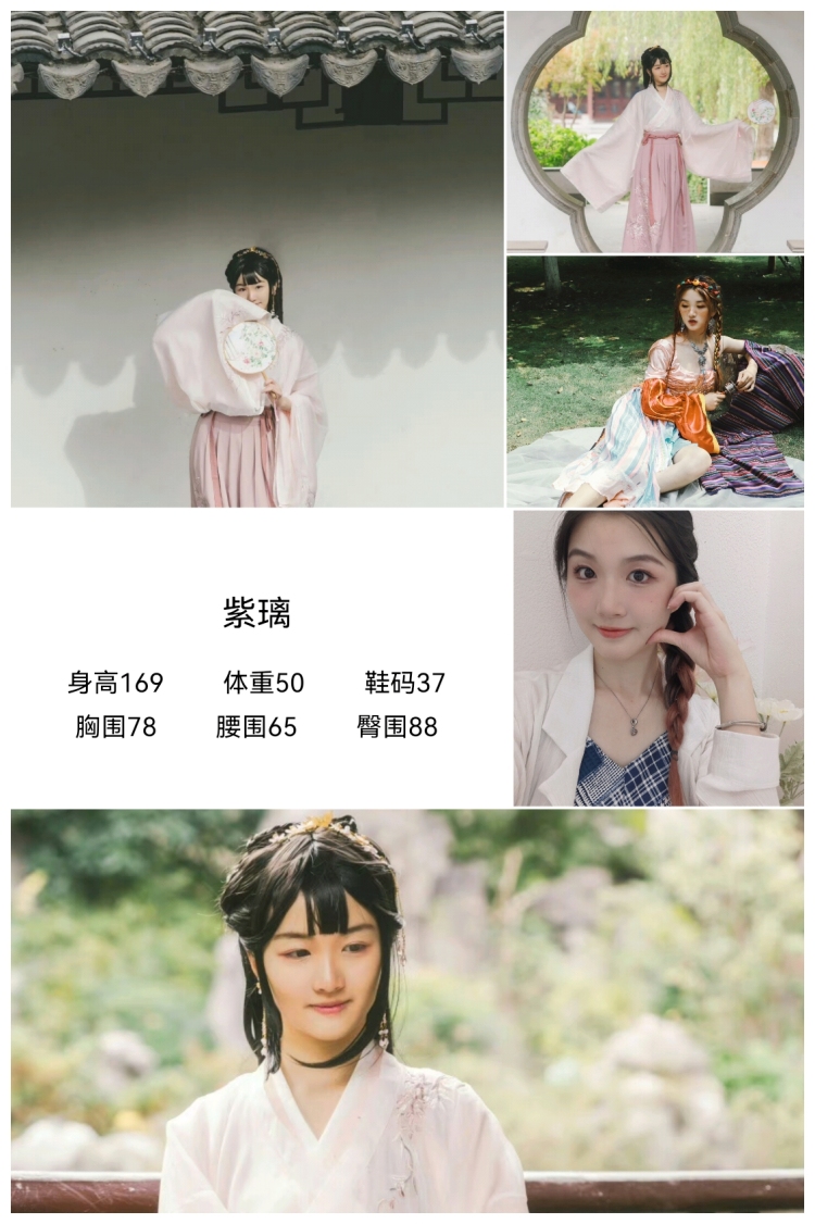 的模卡