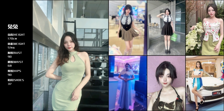 兔兔的模卡