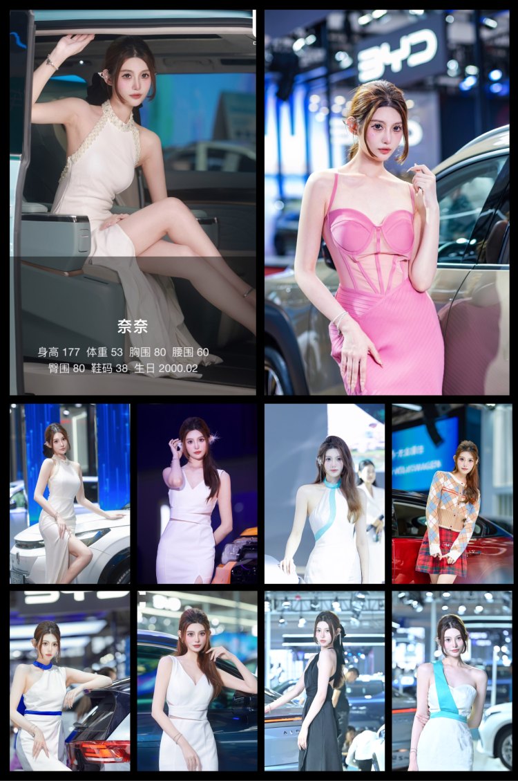 奈奈的模卡
