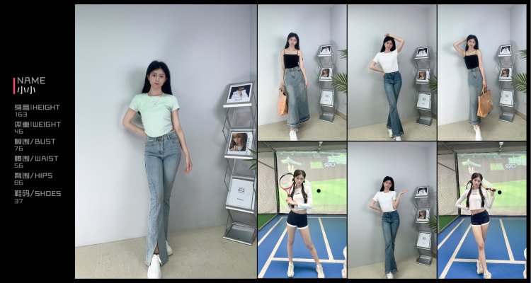 小小的模卡
