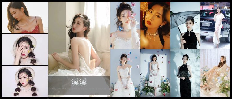 的模卡