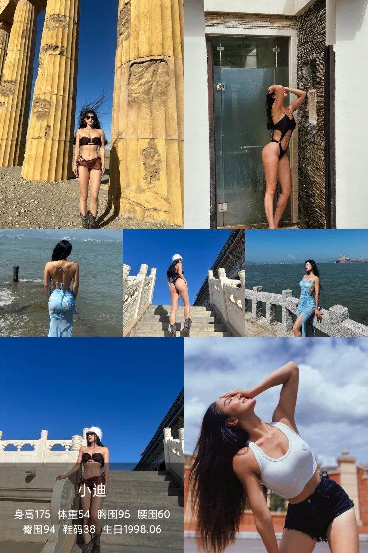 小迪的模卡
