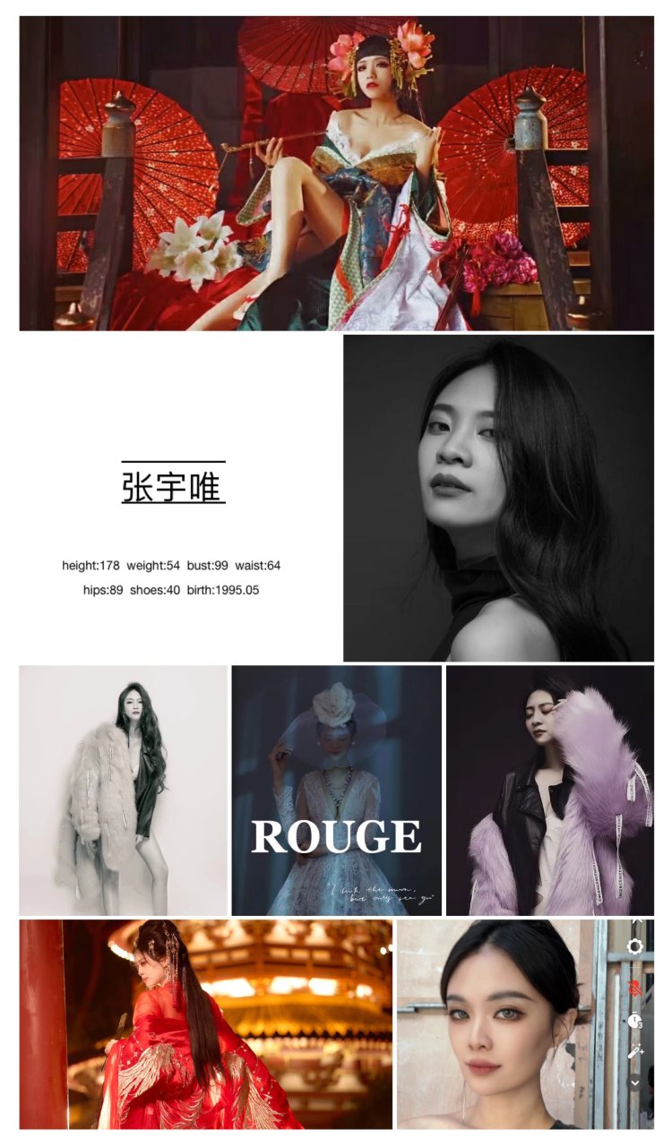 的模卡