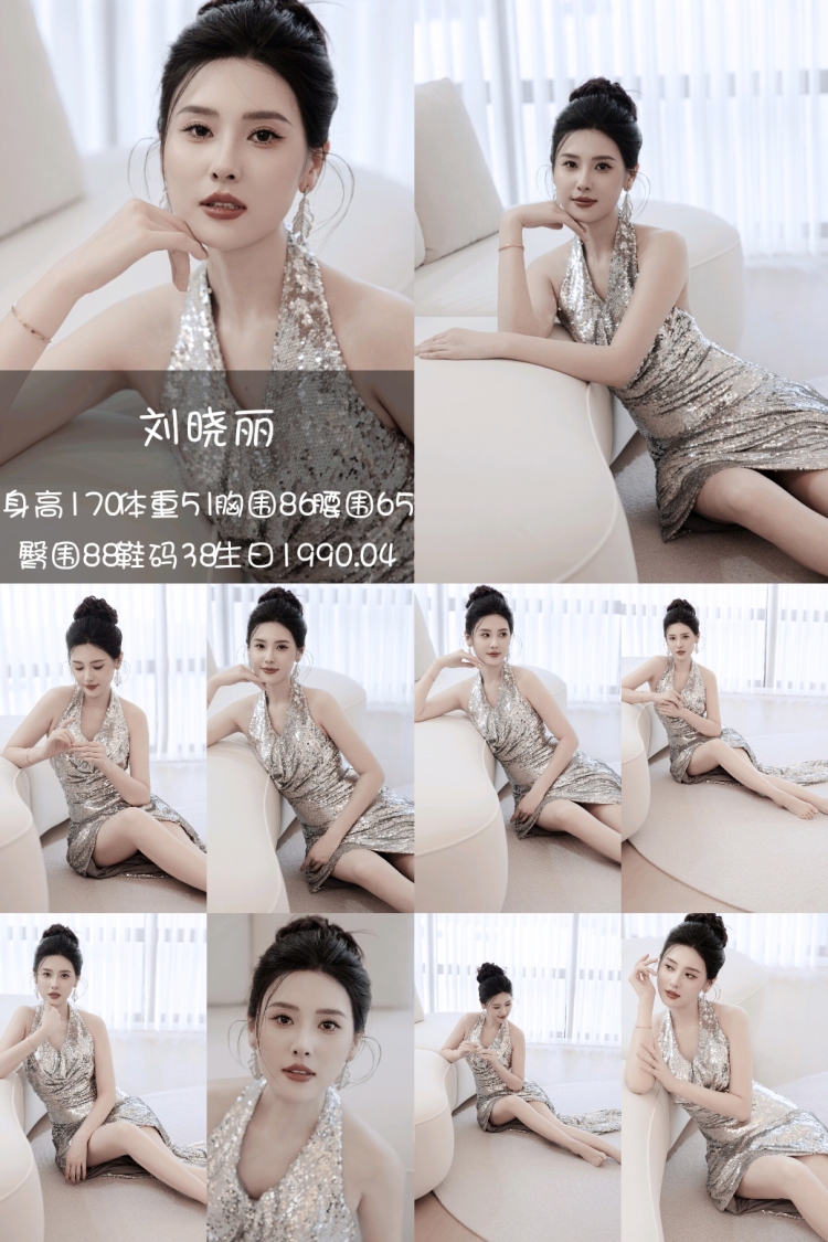 刘晓丽的模卡