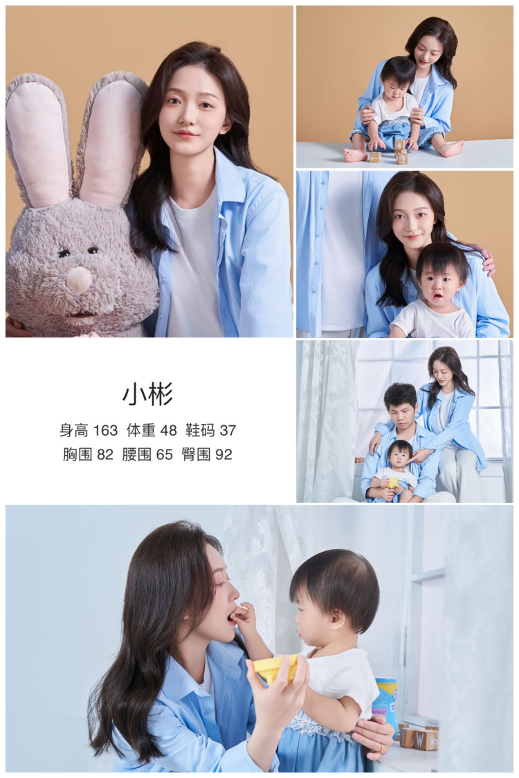 小彬的模卡