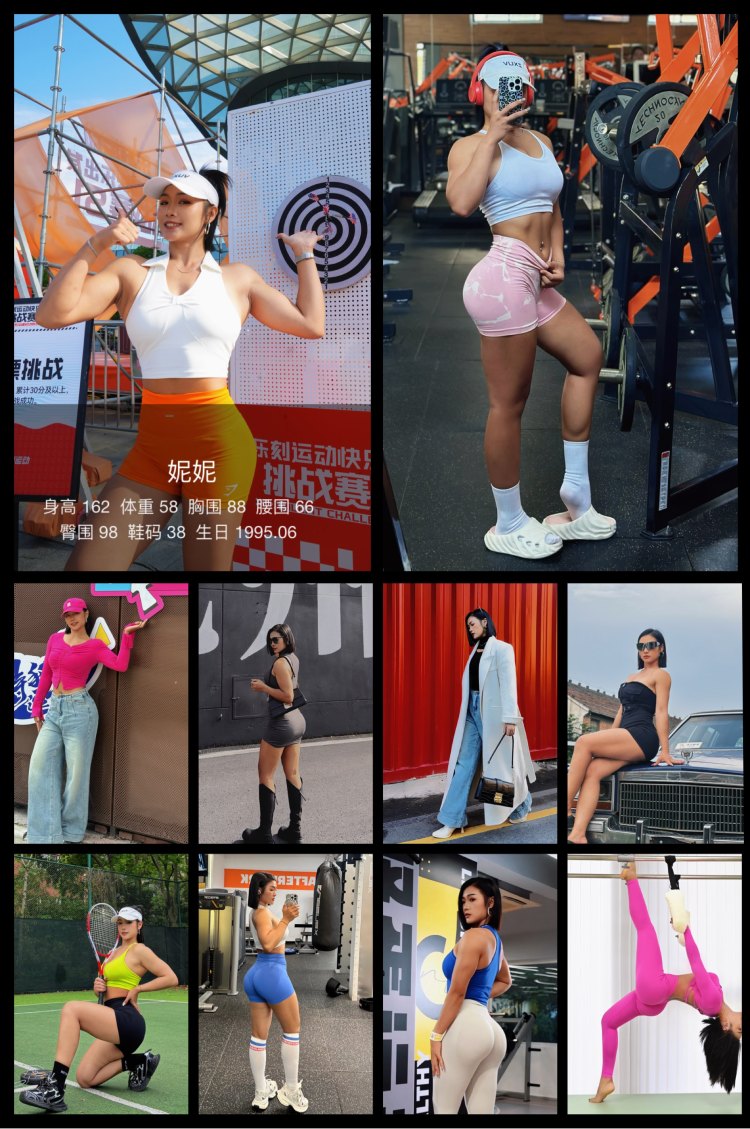 妮妮的模卡