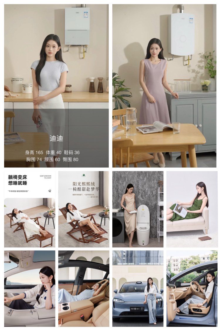 Dic的模卡