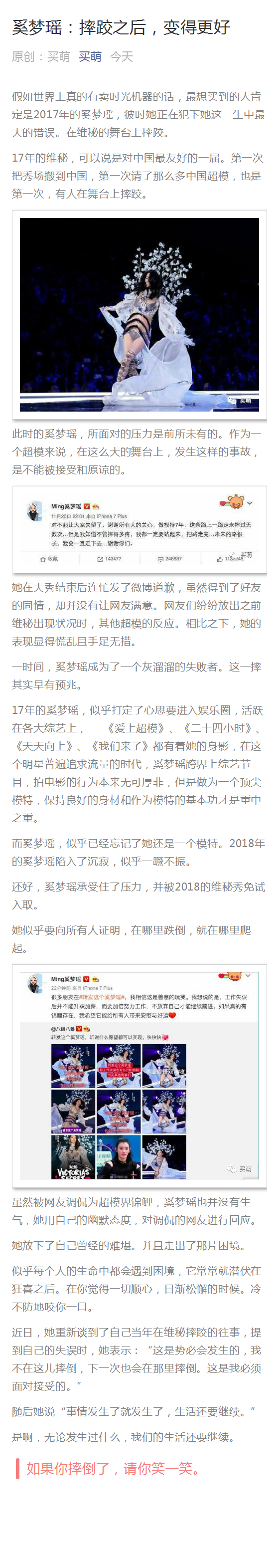 微信图片_20190118165358