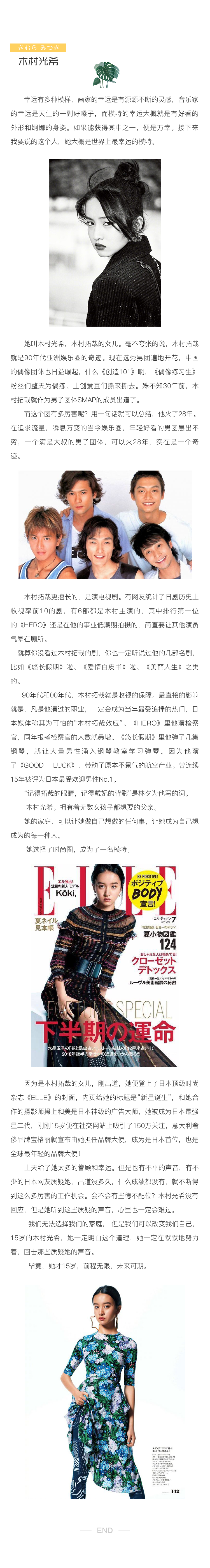 微信图片_20190123174923