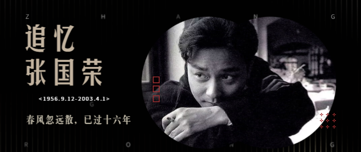 春风忽远散，已过十六年。