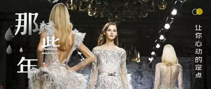 那些年，让你心动的定点
